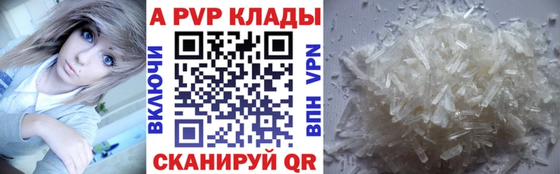 Альфа ПВП СК Миллерово