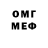 МЕТАМФЕТАМИН мет Gosha Studio