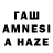 Метамфетамин пудра Alisher Talgat