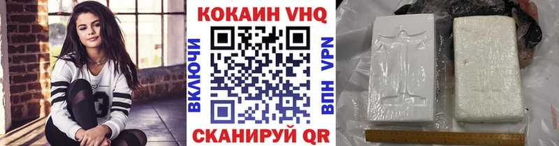 Кокаин 97% Миллерово