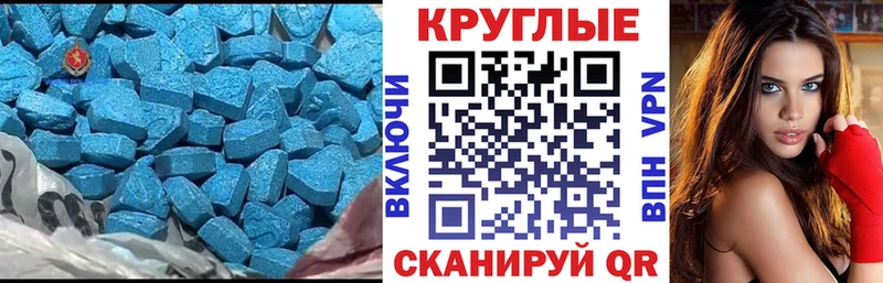 ЭКСТАЗИ Cube  Купить закладки  Миллерово 