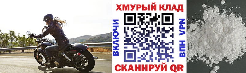 Героин белый  Купить где  Миллерово 