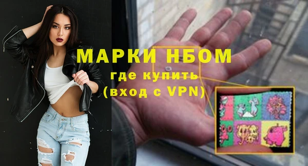 мефедрон Балахна