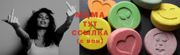 экстази Балабаново
