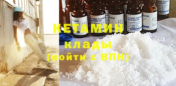 экстази Балабаново