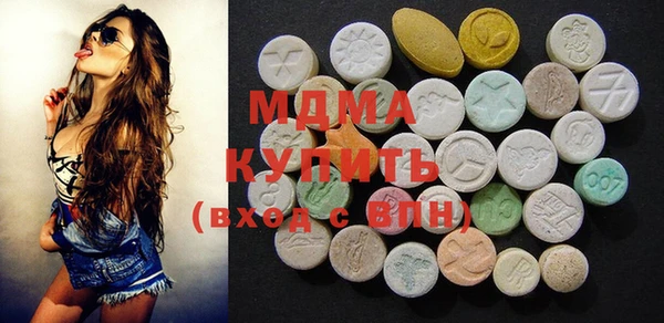 мефедрон Балахна