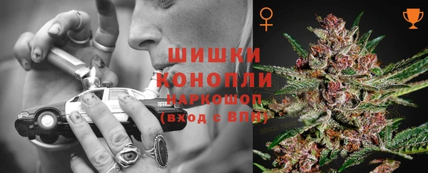 экстази Балабаново