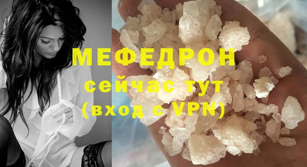 шишки Белокуриха