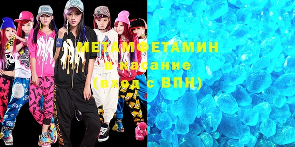 мефедрон Балахна