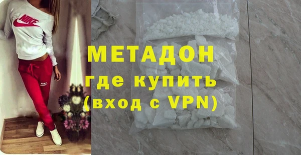 экстази Балабаново