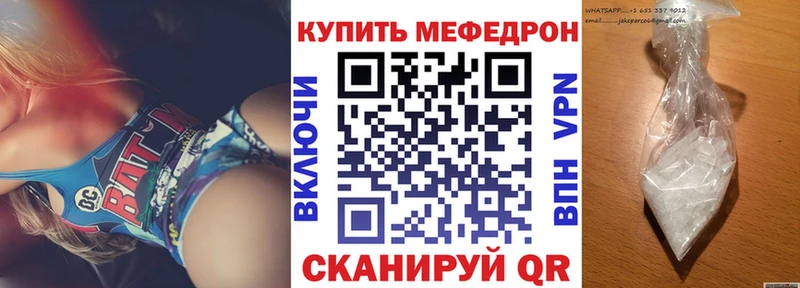 Мефедрон мука  Купить  Миллерово 