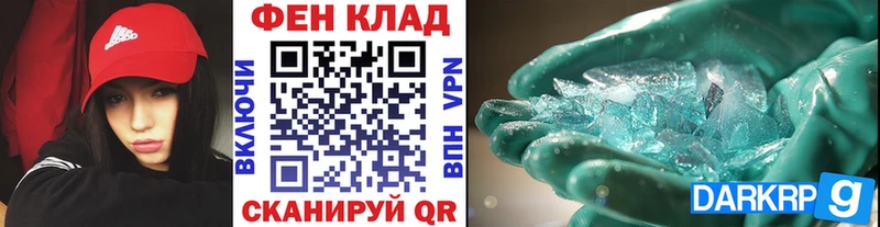 Купить закладки  Миллерово  МЕТАМФЕТАМИН мет 