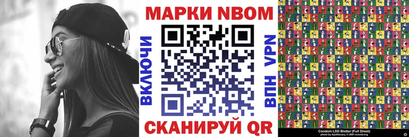 Наркотические марки 1,8мг  Купить  Миллерово 