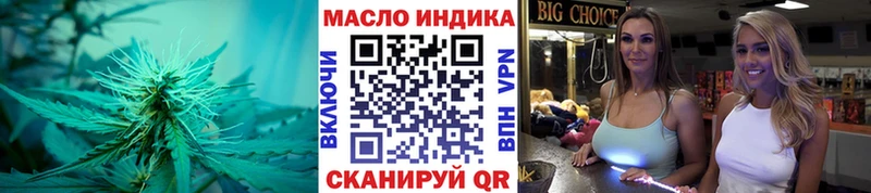 Дистиллят ТГК THC oil  Купить где  Миллерово 